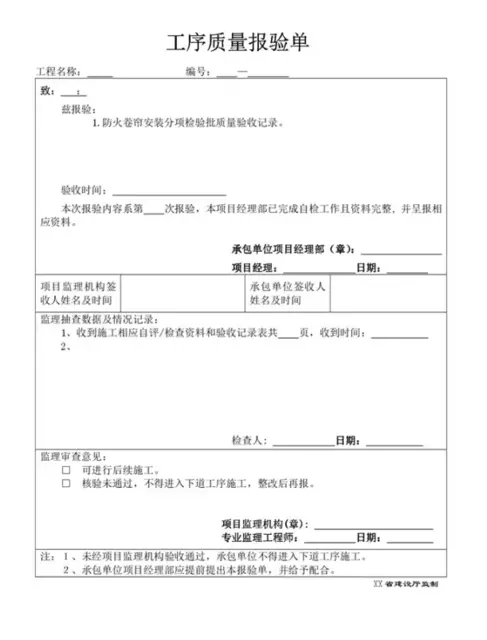 长春电脑培训哪好 办公文员wps培训 办公制表 - 图片 2