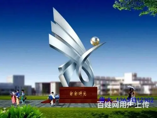 不锈钢雕塑定制校园城市广场金属雕像房地产创意地 - 图片 1
