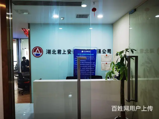 带家具精装写字楼出租 - 图片 1