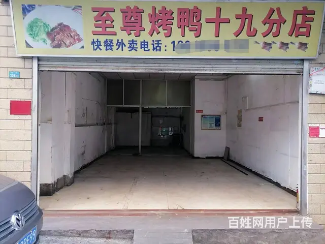 （51旺铺推荐）秀英区海口新村90平铺面出租 - 图片 1