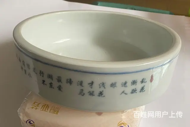 景德镇70、80年代出品的青花瓷彩瓷水仙、吸水石盆 - 图片 3