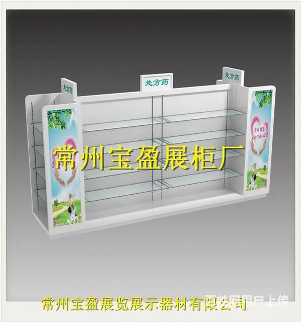 常州大药房柜台定做批发厂家，玻璃柜台定做厂家 - 图片 4