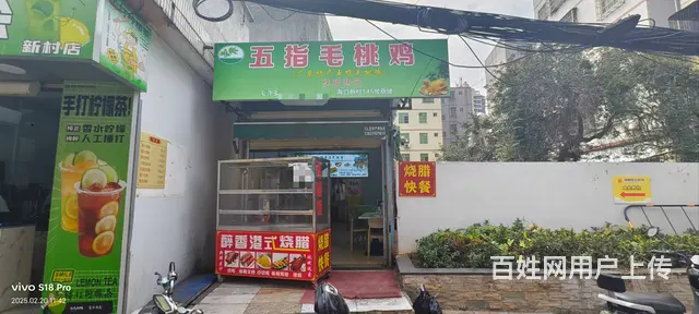 （51旺铺推荐）秀英区海口新村60平餐饮店转让 - 图片 7