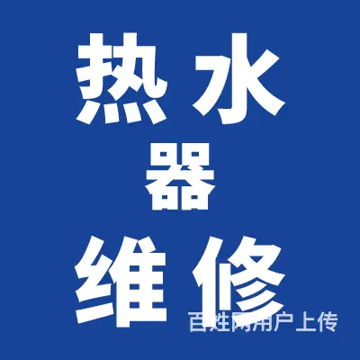 花桥油烟机维修大概多少钱 - 图片 1