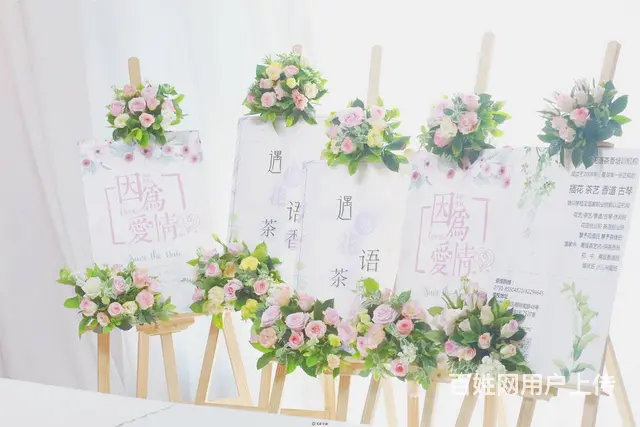长沙哪里学花艺茶艺？ - 图片 3