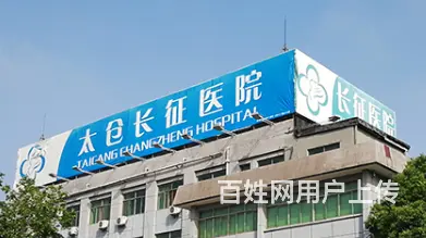 湖口户外招牌工程围挡安装九江发光字楼顶大字灯箱制作 - 图片 5