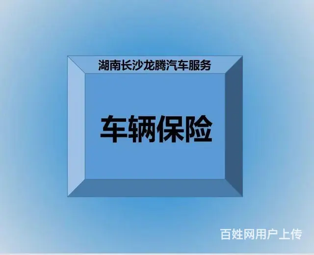 代理过户年审免预约异地牌过户提档转入新车摩托车过户 - 图片 4