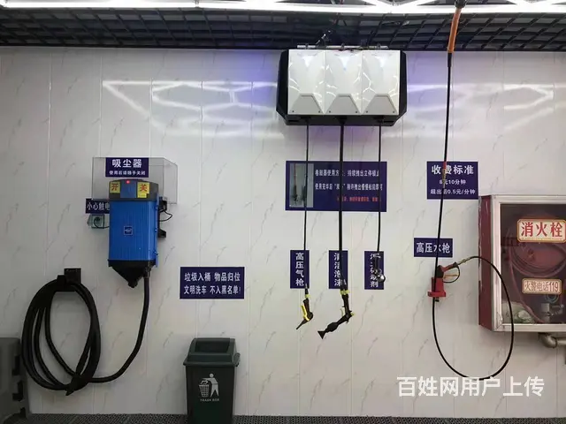 BP 个人  城北西钢临街自助洗车店转让 - 图片 2