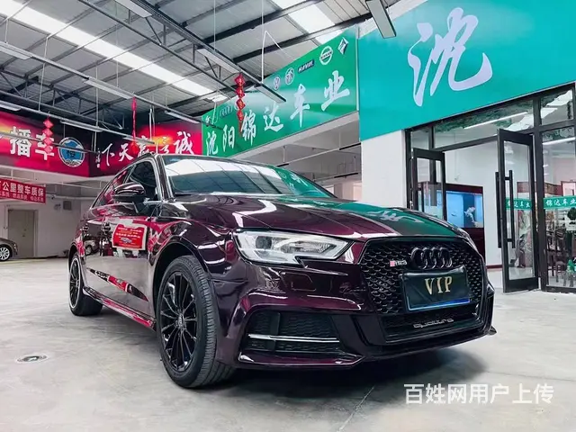 奥迪A3 2017款 A3 Sportback e-tron - 图片 2