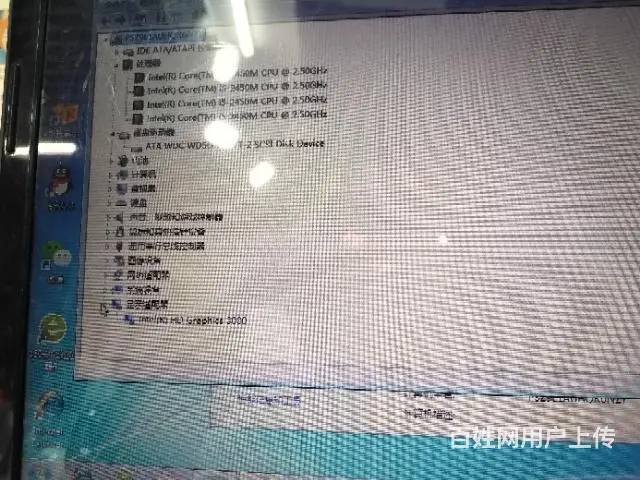 联想i5笔记本电脑 - 图片 1