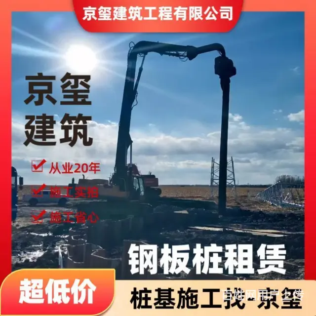 钢管桩租赁运输 - 图片 3