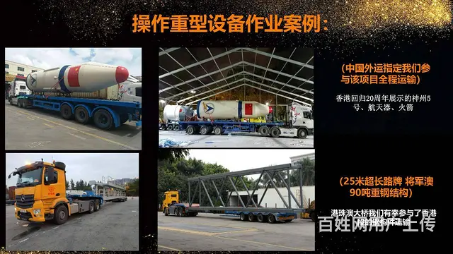 江西能发货到香港吗？ - 图片 1