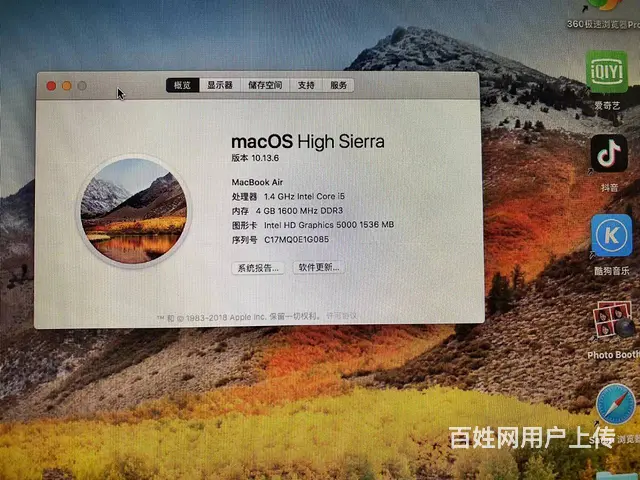 可送货 13寸苹果AIR i5 4G 128G固态 - 图片 4