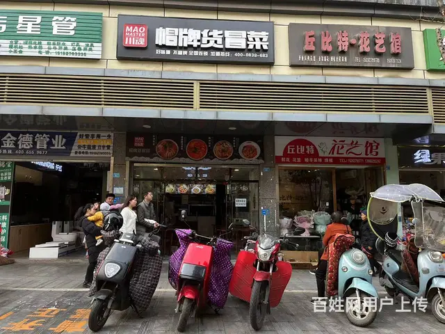 （四川铺鑫网）回风七小学校旁48平冒菜店转让 - 图片 1