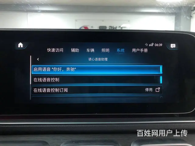 平行进口美规，加版奔驰GLS更换中规主机，汉化系统 - 图片 4