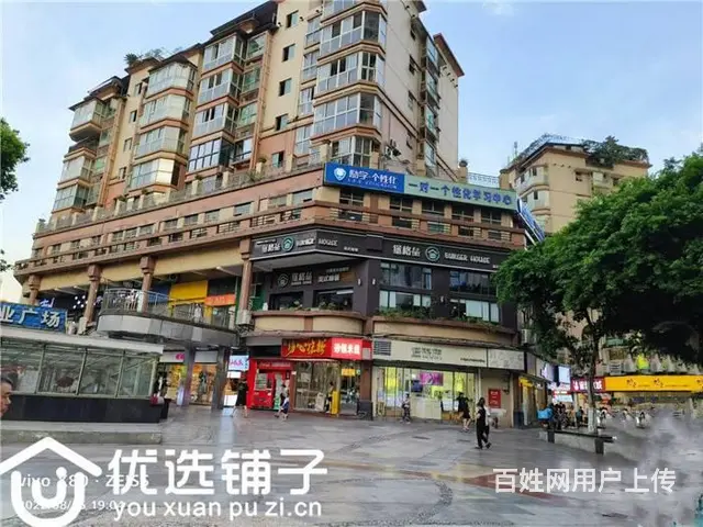 （优选铺子）市内中心广场362㎡商铺出租 - 图片 1