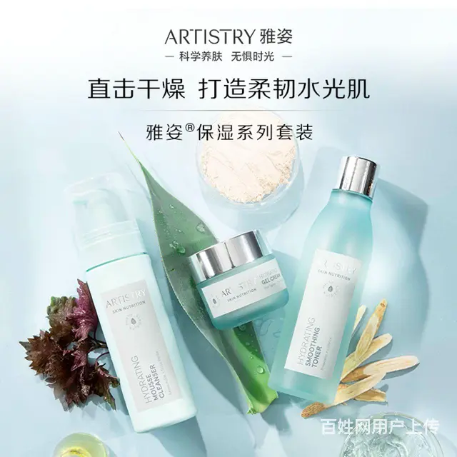 宁德哪有安利实体店宁德安利产品哪里有卖 - 图片 3