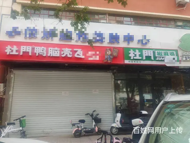 B个人一青年路路口临街一楼门面对外空转 - 图片 1