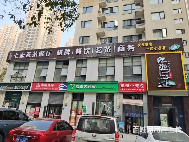 梅溪湖高端商圈豪华精装修临街茶餐厅优价转让编号9032 - 图片 2