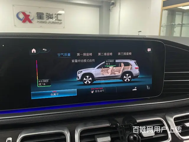奔驰GLE GLS改装原厂香氛负离子香薰系统案例 - 图片 3