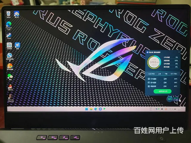 华硕ROG-幻15-2022款 - 图片 1