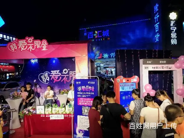 微信照片打印机器租赁联系方式15208983105 - 图片 4