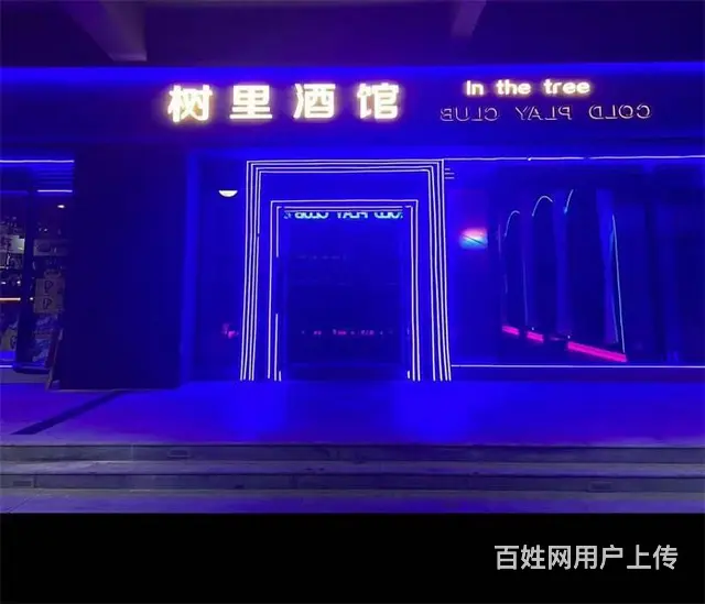 (同城搜铺网)松达广场130平酒吧转让 - 图片 3