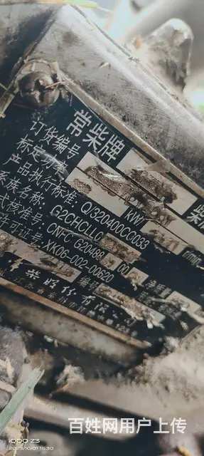 个人车17年的 - 图片 2
