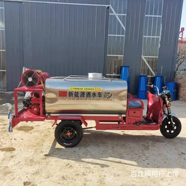 工地洗轮机 小汽油雾炮机 两相电雾炮 洒水车 - 图片 6