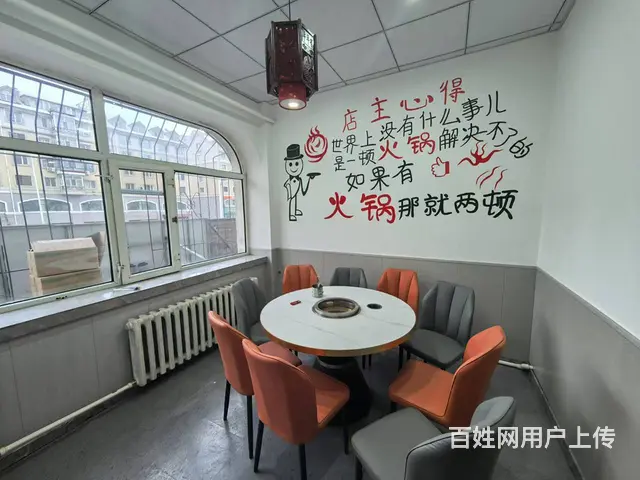 南岗 天山路泥锅涮串出兑 餐馆出兑 - 图片 8