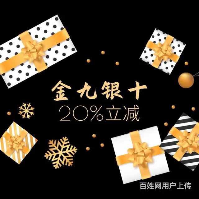 常州网站建设设计推广小程序制作APP开发 - 图片 4