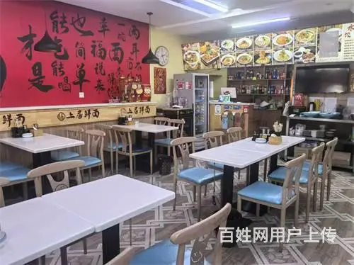 卢瓦尔西门对面品牌面馆饭店出兑 - 图片 4