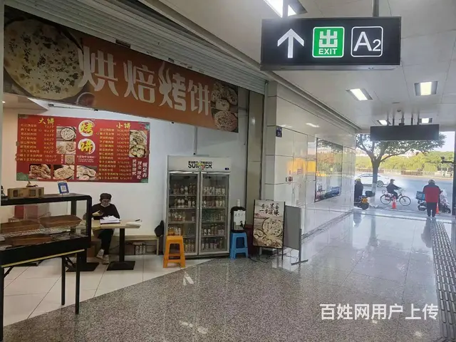 萧山城厢地铁口餐馆小吃烘焙店转让 - 图片 6