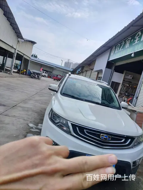 吉利 远景SUV 2018款 1.8 手动 4G互联豪华型 - 图片