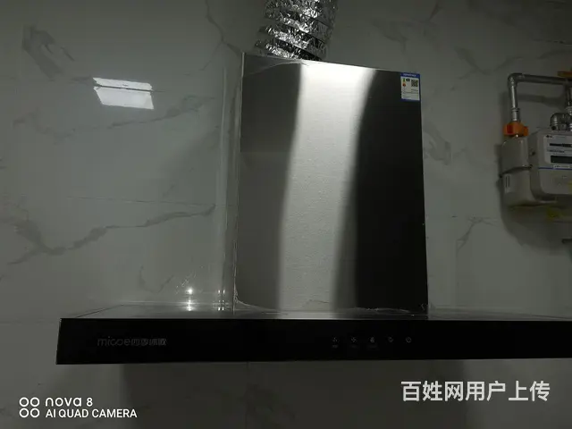 洛阳全市连锁专业保洁清洗油烟机集成灶饭店食堂油烟机 - 图片 1