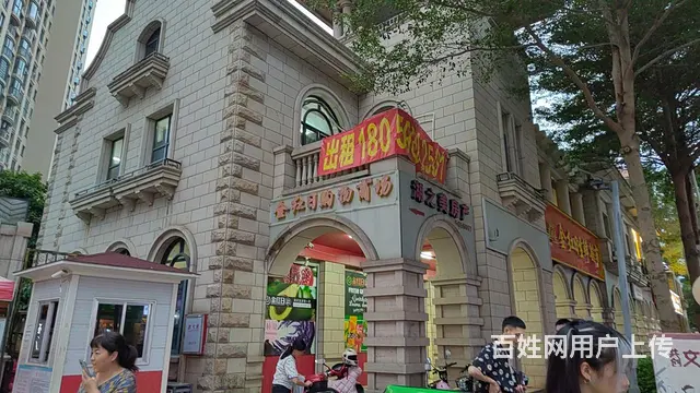 周边一万多户  三面有窗 二楼店铺 适合餐饮美容培训棋牌等. - 图片 1