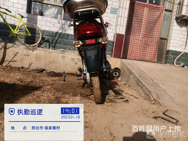 转让 - 图片