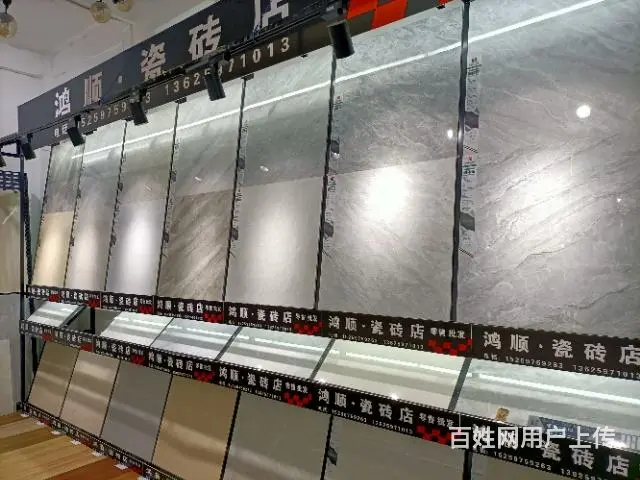 精品瓷砖店转让 - 图片 3