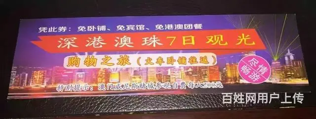 抚顺市益万家家政婚介 - 图片 3