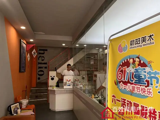 （四川铺鑫网）半山逸城A区32㎡奢侈品清洗养护店转让 - 图片 2