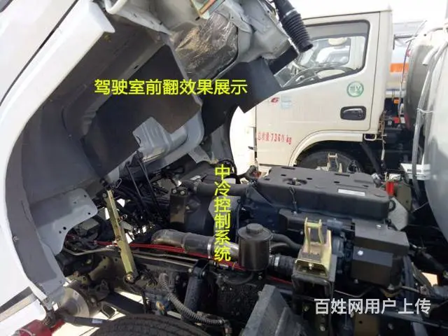 四川5吨带手续加油车哪里买便宜_5吨加油车厂家 - 图片 7