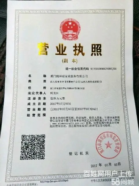 专业清洗管道 管道疏通 抽化粪池 - 图片 1