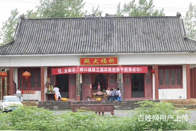 全椒盛世嘉园均价一千多 总价十多万镇中心特价房 - 图片 2