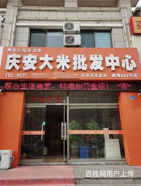 经区汽车站与蒿泊大街多间旺铺开发商招租 - 图片 11