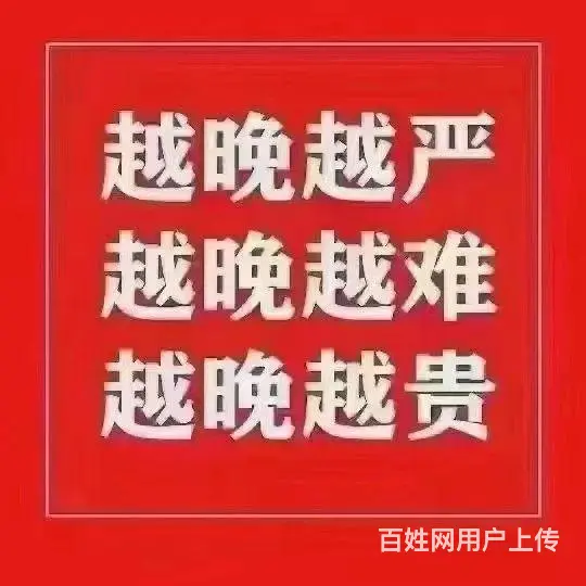 金牛万达凤凰山万圣家园沙湾国家开放大学正在招生中 - 图片 2