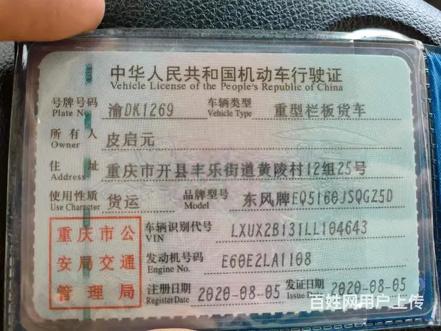 二手徐工6.3吨随车吊 20年个人转让便宜卖可分期 - 图片 12