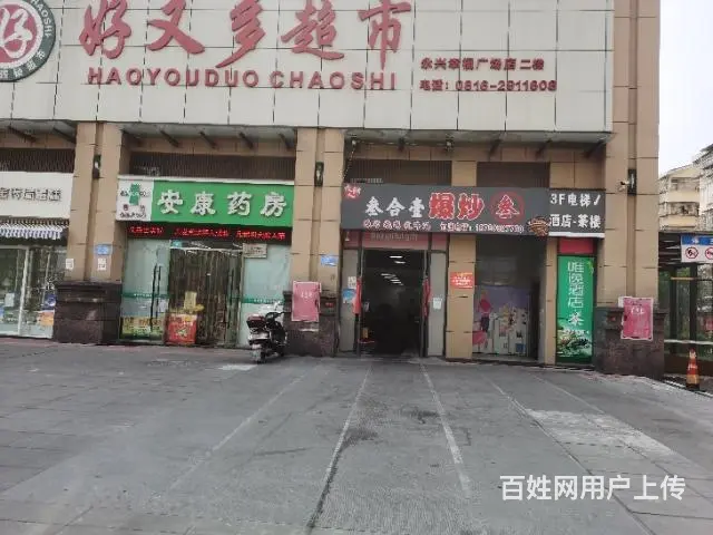 旺铺居）幸福广场带外摆200平烧烤爆炒店整体转让 - 图片 1