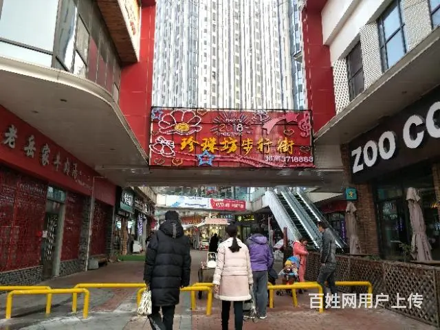 都市时讯 免费找店万达珍珠坊旺铺 - 图片 3