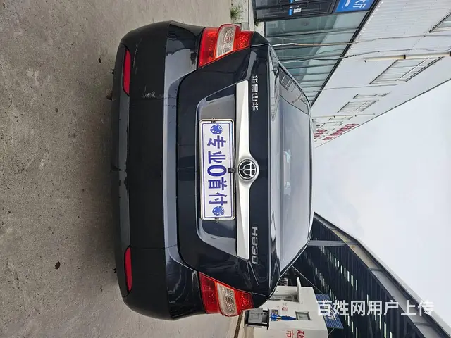 中华H230 2015款 1.5 手动 智享版 - 图片 2