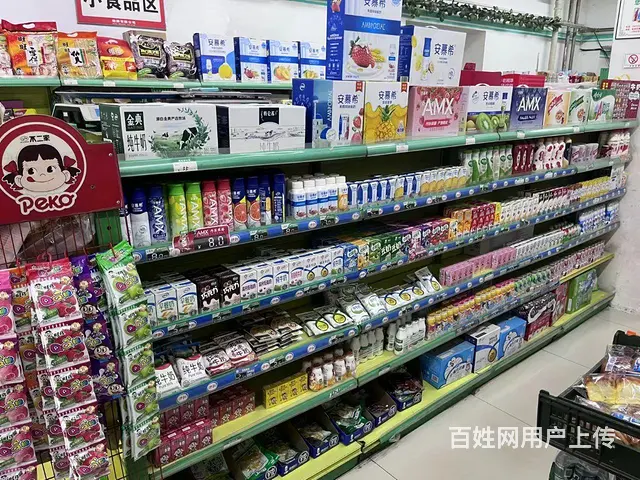 春宇便利店（急兑） - 图片 5